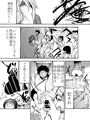 屈強な戦士は種馬となりメスに堕ちる