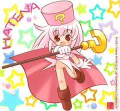 はいてないようせいさん