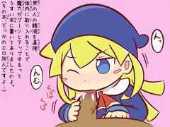 『ウィッチの白い液体の採取作業に協力したい。』