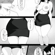 夫を人質に取られた女捜査官の末路②