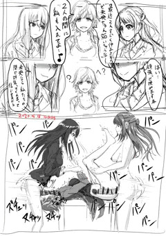 未央ちゃんふたイラマまとめ