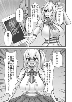 ミライアカリ本