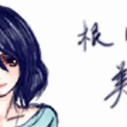 プロフ用
