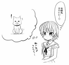 みーくんとスキンシップ