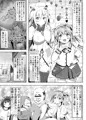 【始動編】SE／X　SEiyoku of haremX