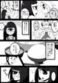 黒肝町見聞録 其の弐