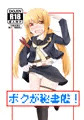 皐月本サンプル