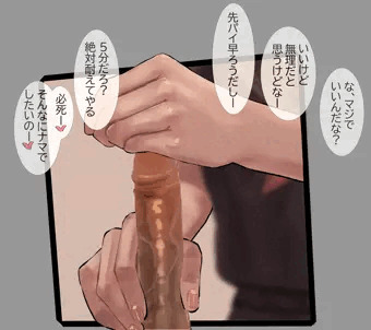 後輩彼女　手コキ