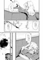 ケモ耳ろーちゃん漫画