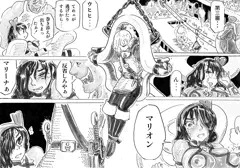 Inc8 ふたなり騎士