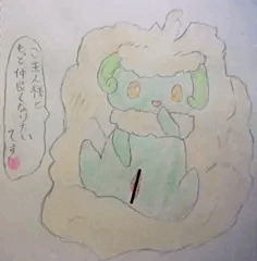 アナログ過去絵22　エルフーン