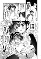コミティアの新刊