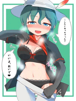 かばんちゃん（大）