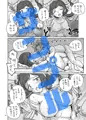 4/4追記★なんでなにこれ父さんたすけて