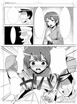 C85艦これ合同サンプル