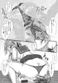 艦尻これくしょん -浦風編-