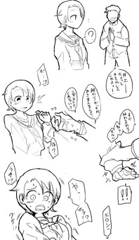 うちのこえっち詰め合わせ