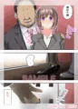 終わりにしないとこんなこと……