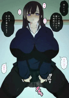 ヤリ狂い