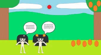 野生のマンゴー