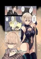 Cosplayer Complex【お知らせ】