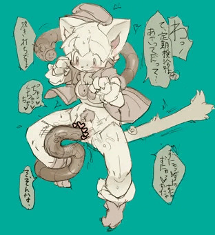 定期検診