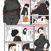 いやらしめつき