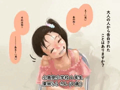 ロリにロリコンを否定されるだけの絵