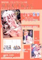 C95新刊