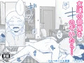 オリジナル成人向け漫画「ひみつのこども部屋」