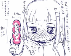 ロリ