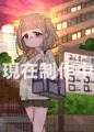 C101新刊『小夏日和』