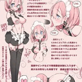 たかぎさん2.0