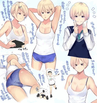 わが妹よ…