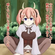 リーニエ搾精