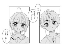 さくらとビデオ通話