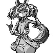 北木つね