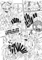 三人の冒険者と謎のクエストBOX