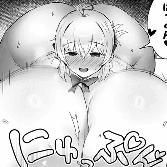 【超乳化マンガ】成長促進 進捗20p-22p