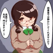 物静かで真面目な図書委員ちゃん