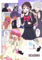 ※DL追販『スライム化したボクと乗っ取りごくごく女体化たいけん』