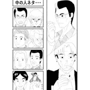 中の人ネタ