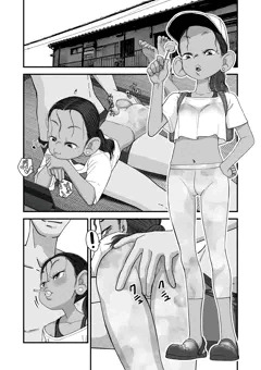 skebマンガ