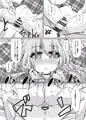 【例大祭15】新刊サンプル