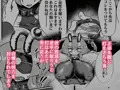 ブラインドシャイン　第8話