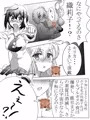 マギレコのエッチな漫画もっとふえて