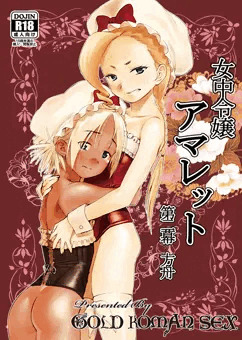 新刊告知