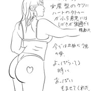 従姉妹で精通