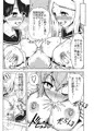 総集編発売中です05