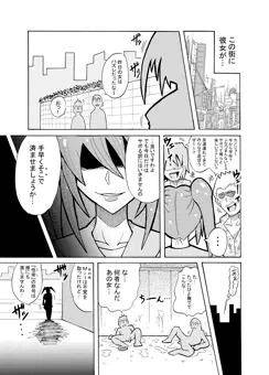 ひよこスマイル　EPISODE２